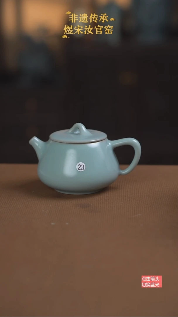 石瓢壶23号微瑕11