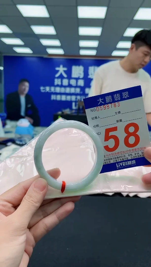 未镶嵌手镯翡翠AAAAAAAAAAAAAAAAAA