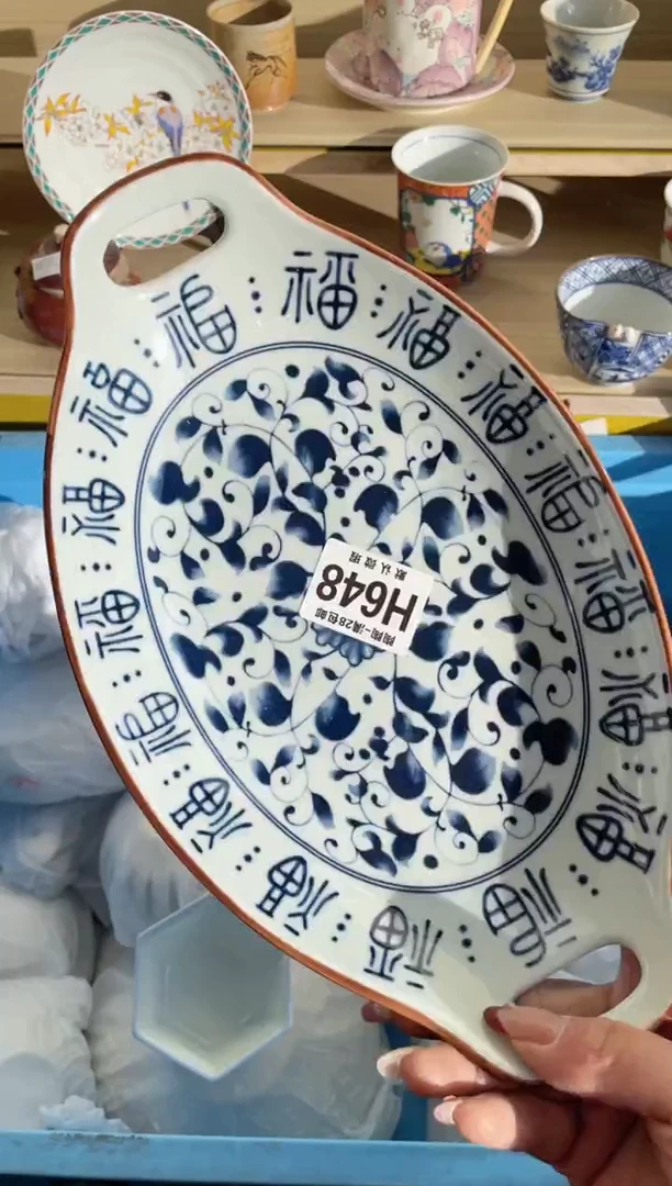 【闪购商品】杯满28包邮瓷器瓷器H648