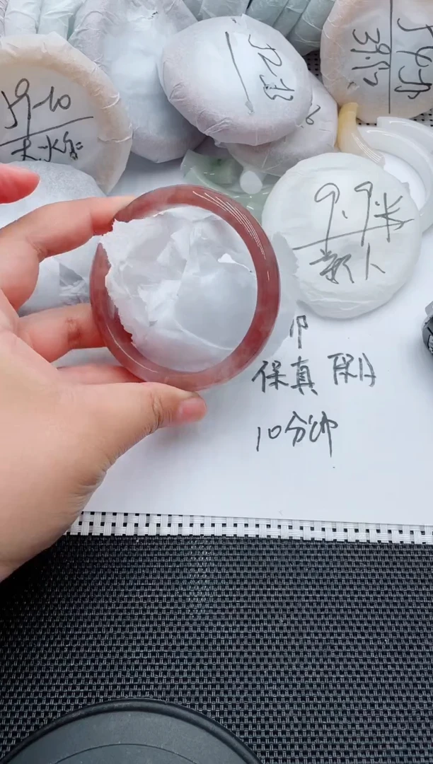 未镶嵌手镯石英质玉68-62-63