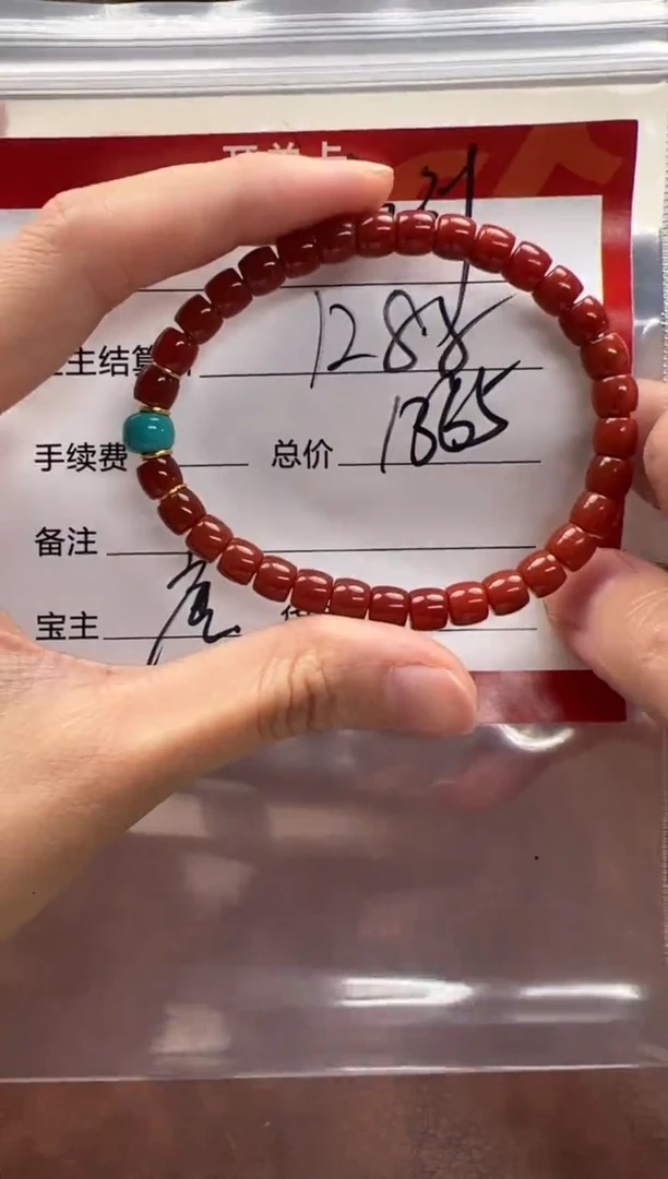 18K金镶嵌手串手串南红玛瑙离**～手串手串