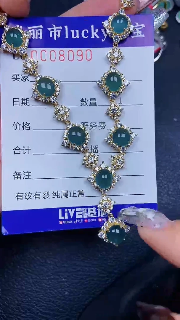 颈饰银S925镶嵌翡翠8090