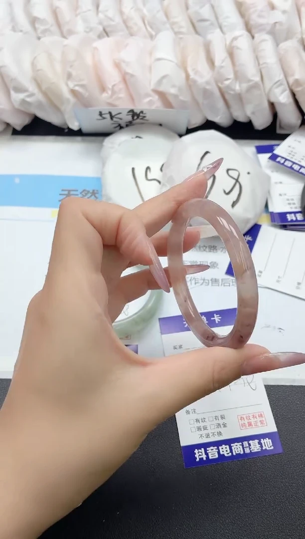 石英质玉手镯未镶嵌44/56.2T多样性发货