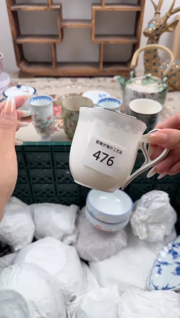 瓷片✨****✨D          476