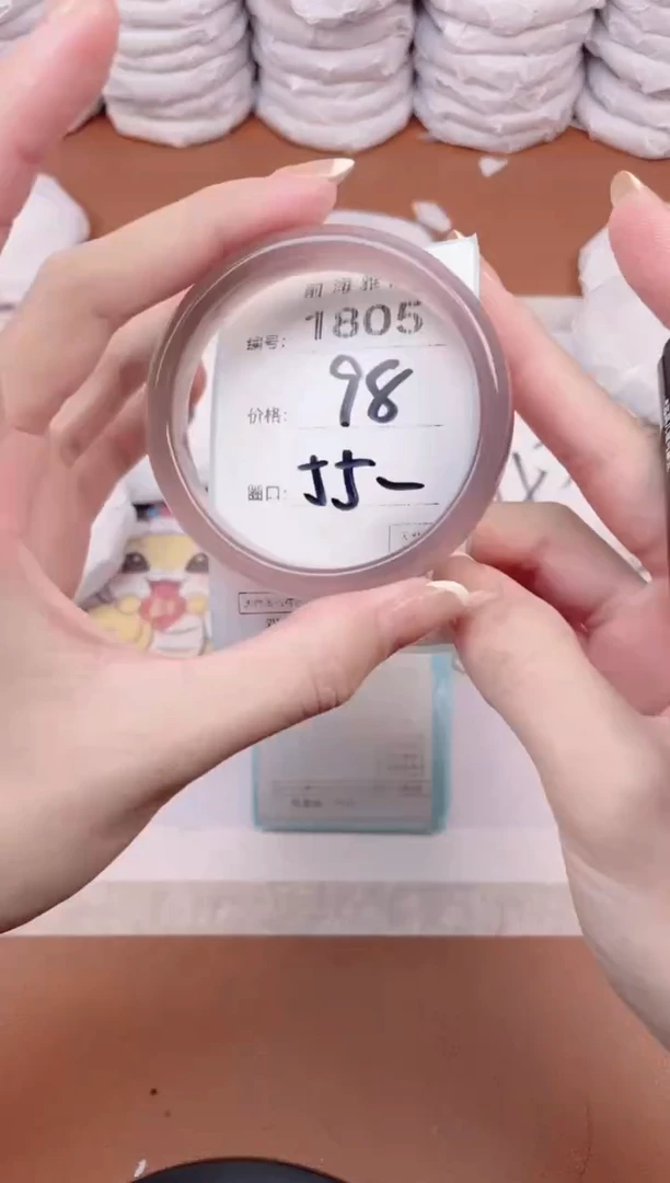 【闪购商品】玛瑙/玉髓手镯未镶嵌1805