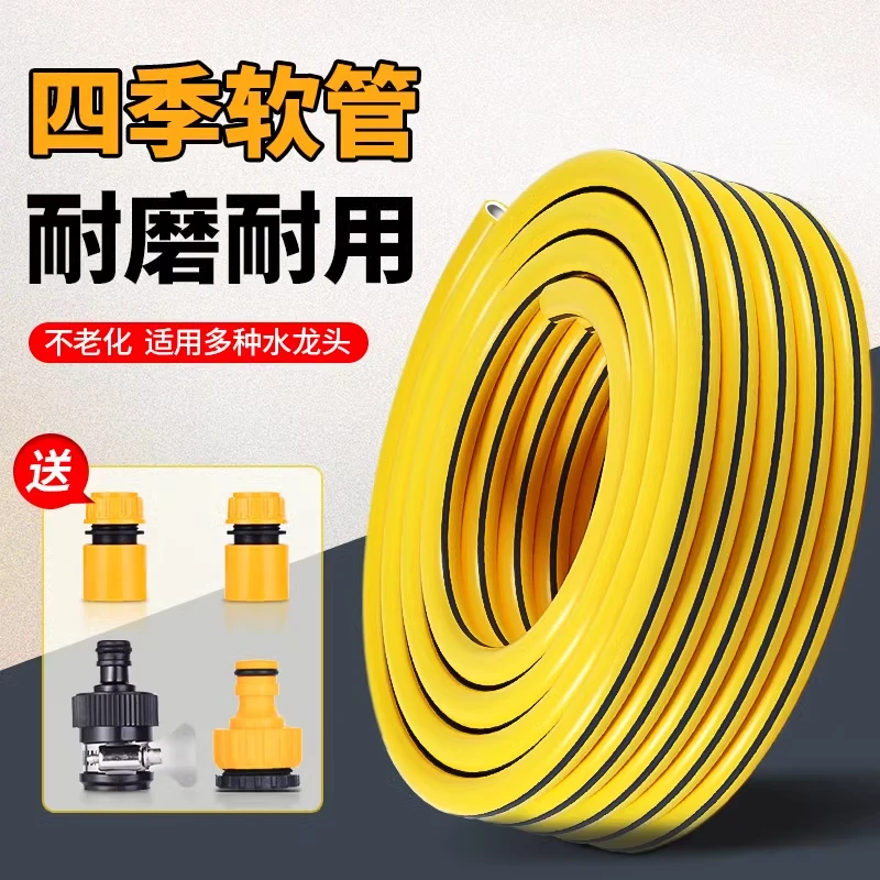 水管软管高压防爆防冻4分6分洗车浇花塑料水管子家用接自来水龙头