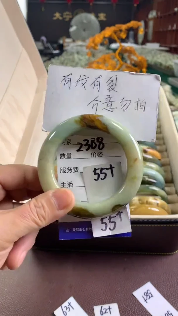 未镶嵌蛇纹石玉手镯2308