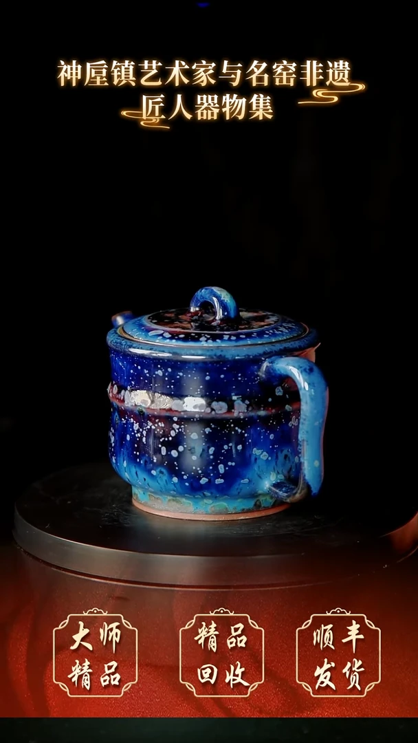 钧瓷精品钧瓷精品