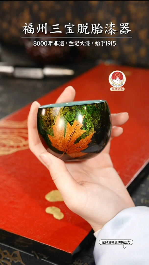 【闪购商品】大漆漆器 鎏金枫叶杯