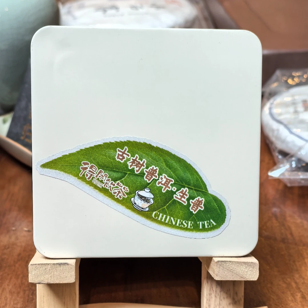 【二姐】坝卡囡-2019年春-普洱茶（生茶）-75克方片（12月26日）