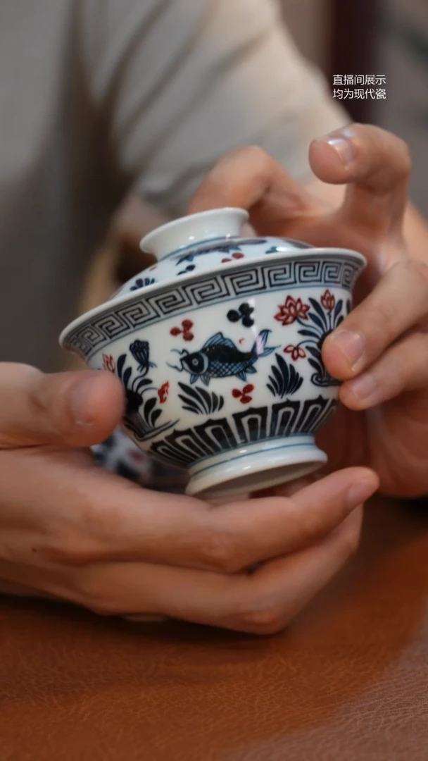 盖碗?御景青花釉里红鱼藻盖碗