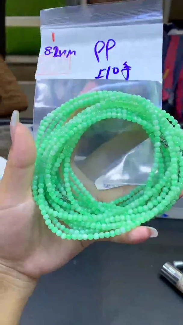 定制翡翠未镶嵌1珠串白冰+99元+多样拍一发一