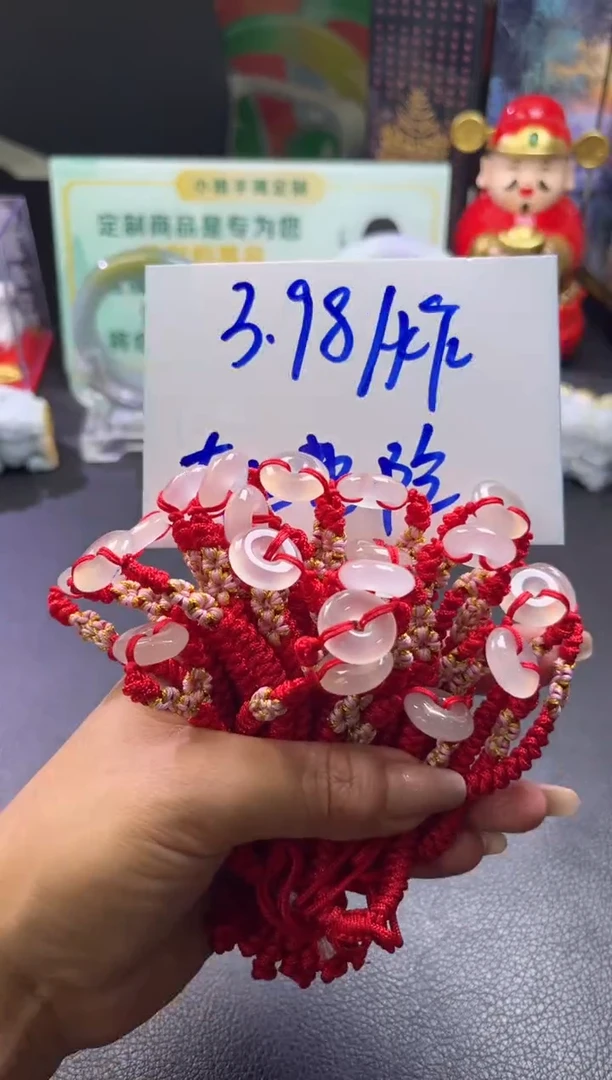 玛瑙/玉髓手绳未镶嵌玛瑙红绳平安扣折优发其一