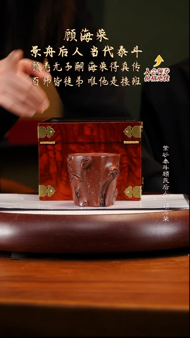 GHR46宜兴紫砂壶3