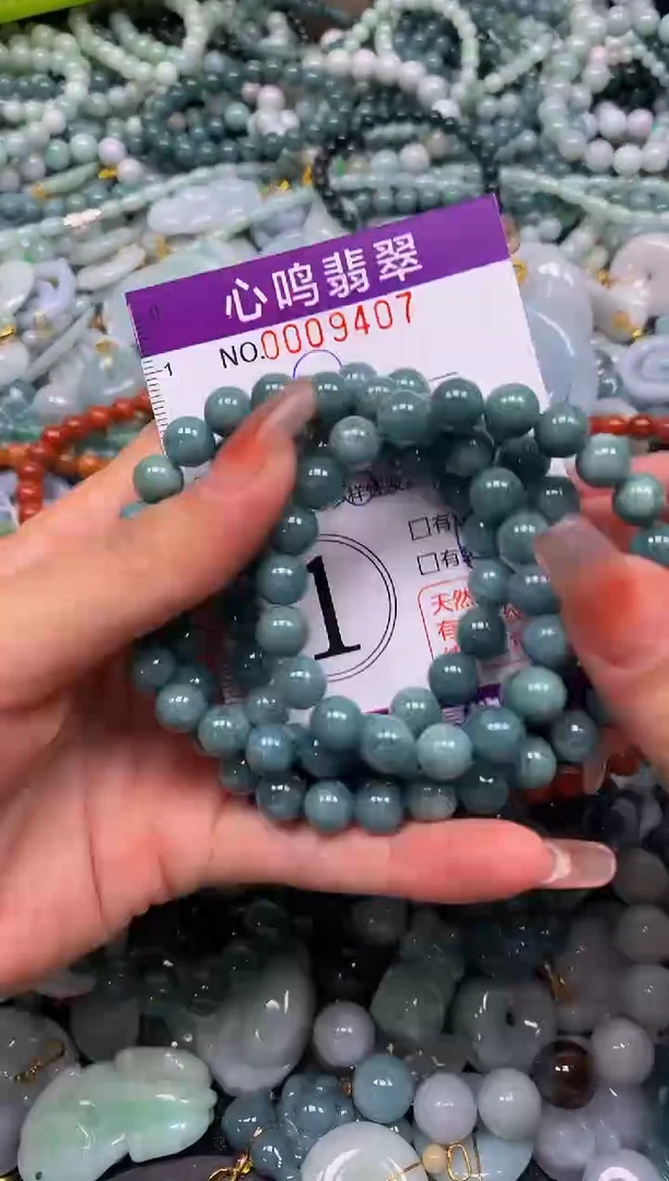 颈饰未镶嵌翡翠闪购009407