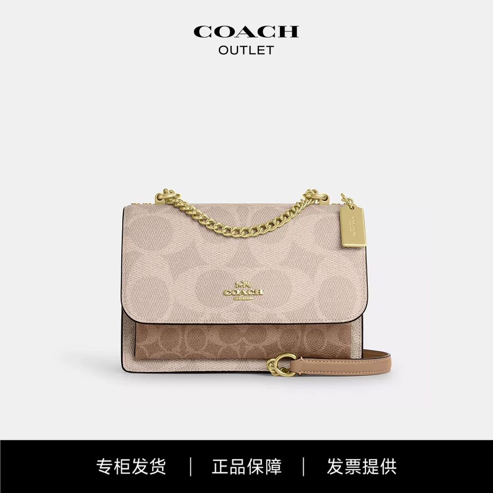 【专柜现货】COACH/蔻驰KLARE经典拼色老花斜挎包CY678 IMXI9