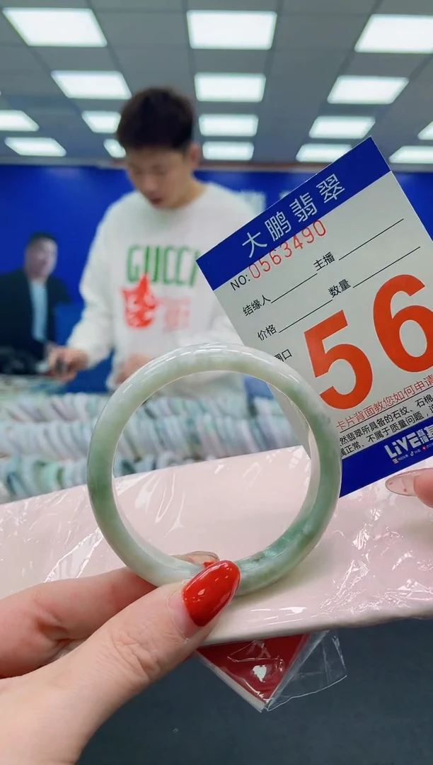 未镶嵌手镯翡翠AAAAAAAAAAAAAAAAAAAA