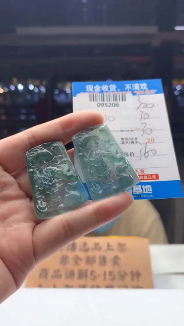 定制翡翠未镶嵌天然翡翠A货拍一发二