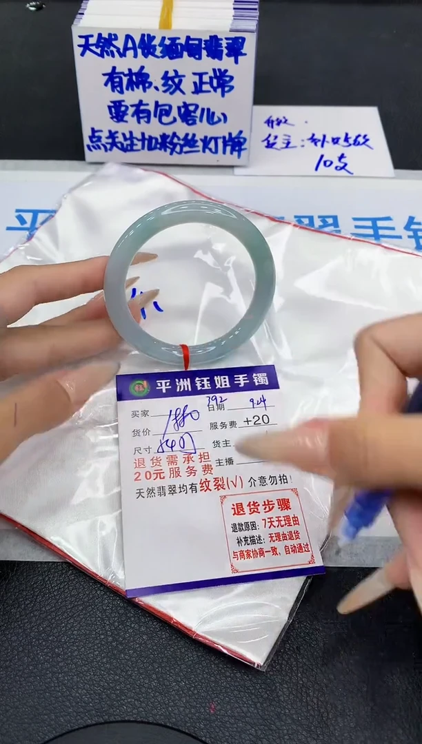 未镶嵌手镯翡翠111111111