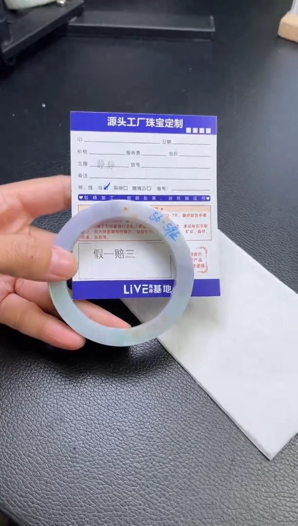 未镶嵌手镯定制翡翠m****1定制不退不换