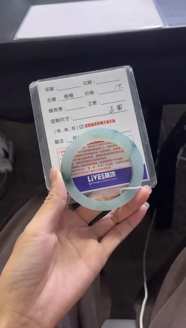 未镶嵌手镯定制翡翠上***～定制手镯不退不换