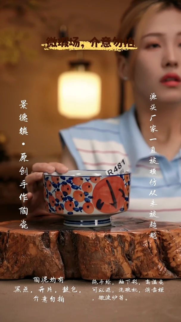 其他WR481新十二器瓷器