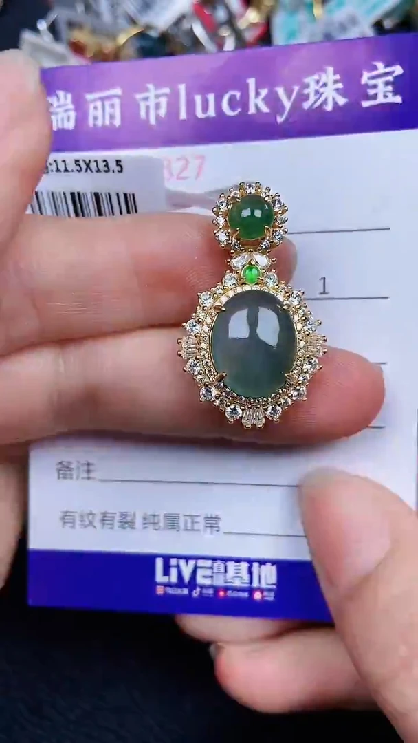 颈饰银S925镶嵌翡翠0827