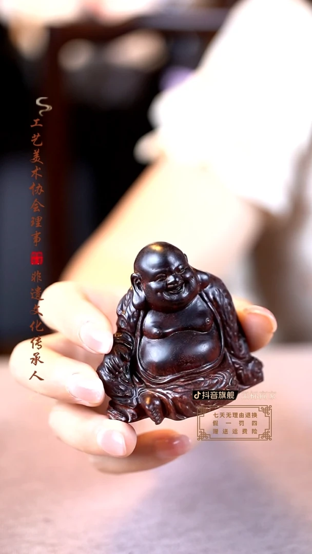 檀香紫檀（小叶紫檀）弥勒摆件