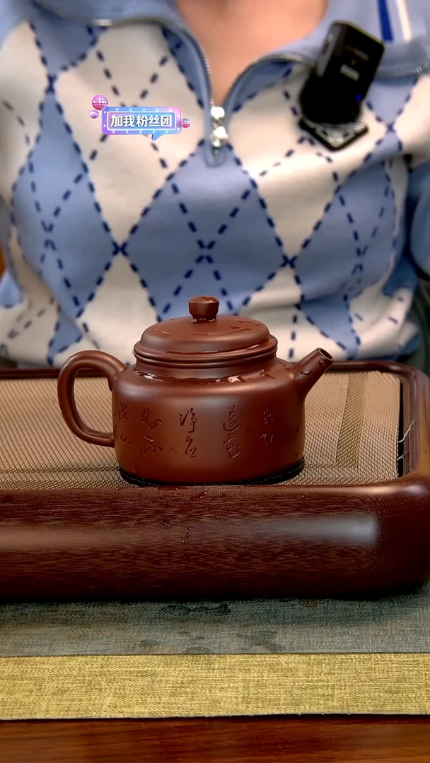 茶壶紫砂徐记福康 原矿紫砂 5