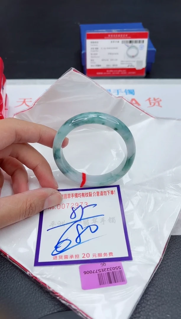 未镶嵌手镯翡翠1111111111