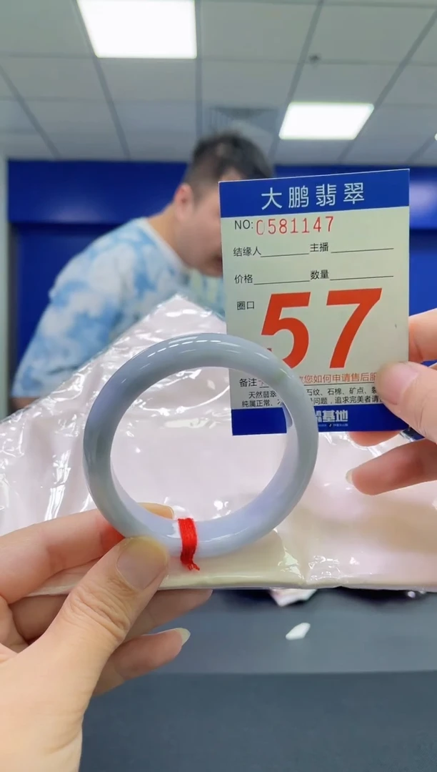 翡翠手镯未镶嵌AAAAAAAAAA