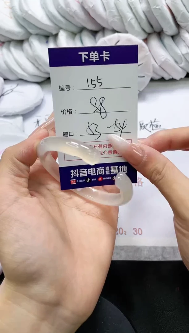 未镶嵌手镯玛瑙/玉髓155