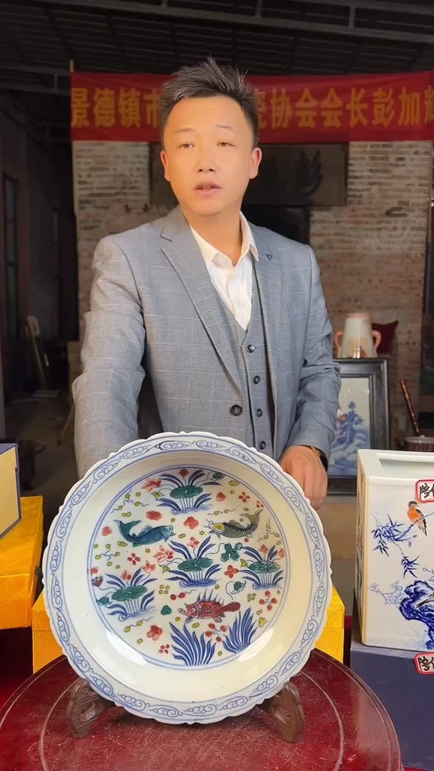 盘陶景德镇陶瓷盘