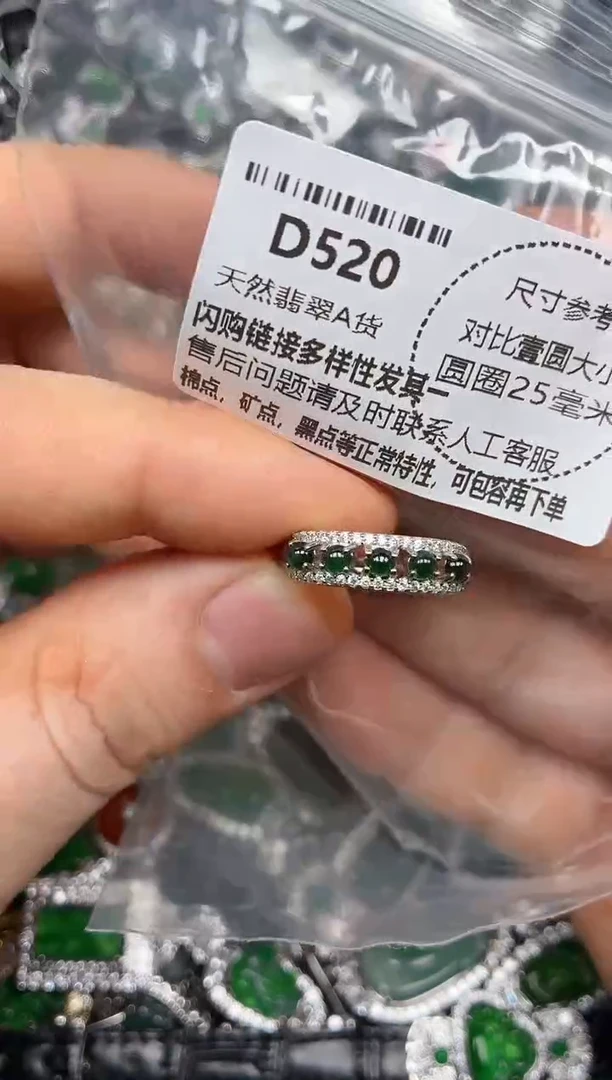 颈饰未镶嵌翡翠D520戒指