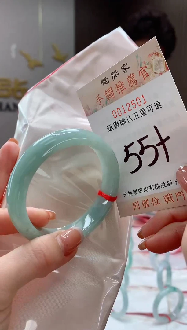 未镶嵌手镯翡翠天然缅甸A货翡翠