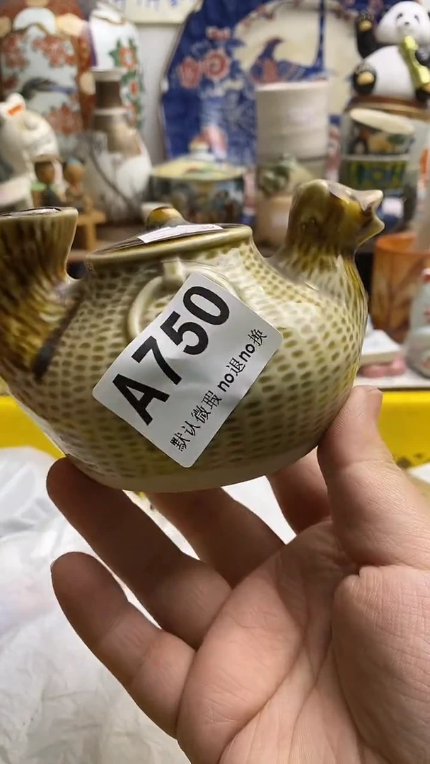 【闪购商品】紫砂茶杯日本回流精品瓷器