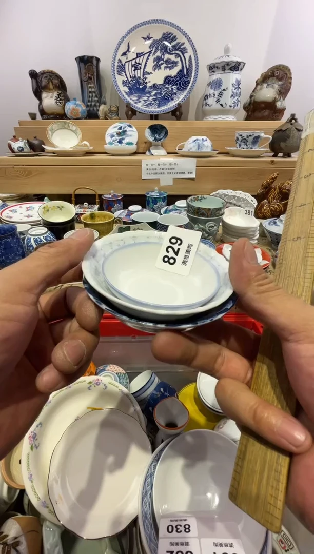 瓷片第***?划痕不退换E829