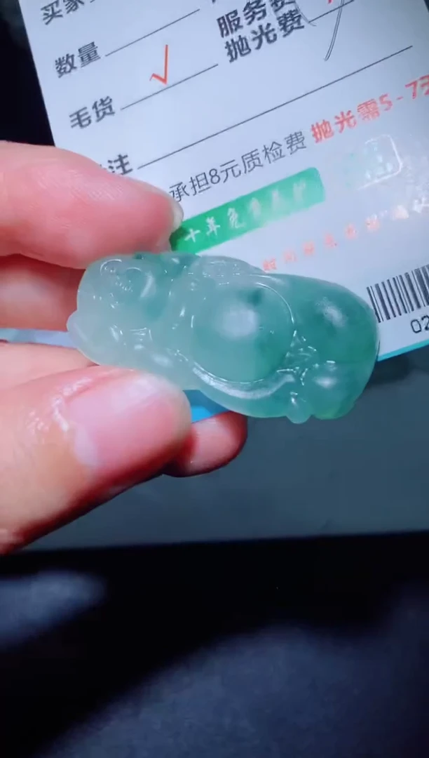 定制翡翠定制毛货未镶嵌定制毛货02127