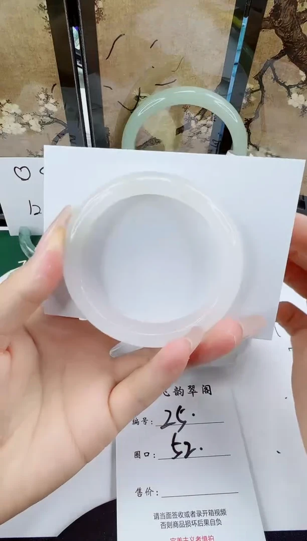 未镶嵌手镯石英质玉25-52/53