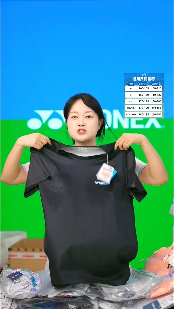 149号清仓不退不换！L