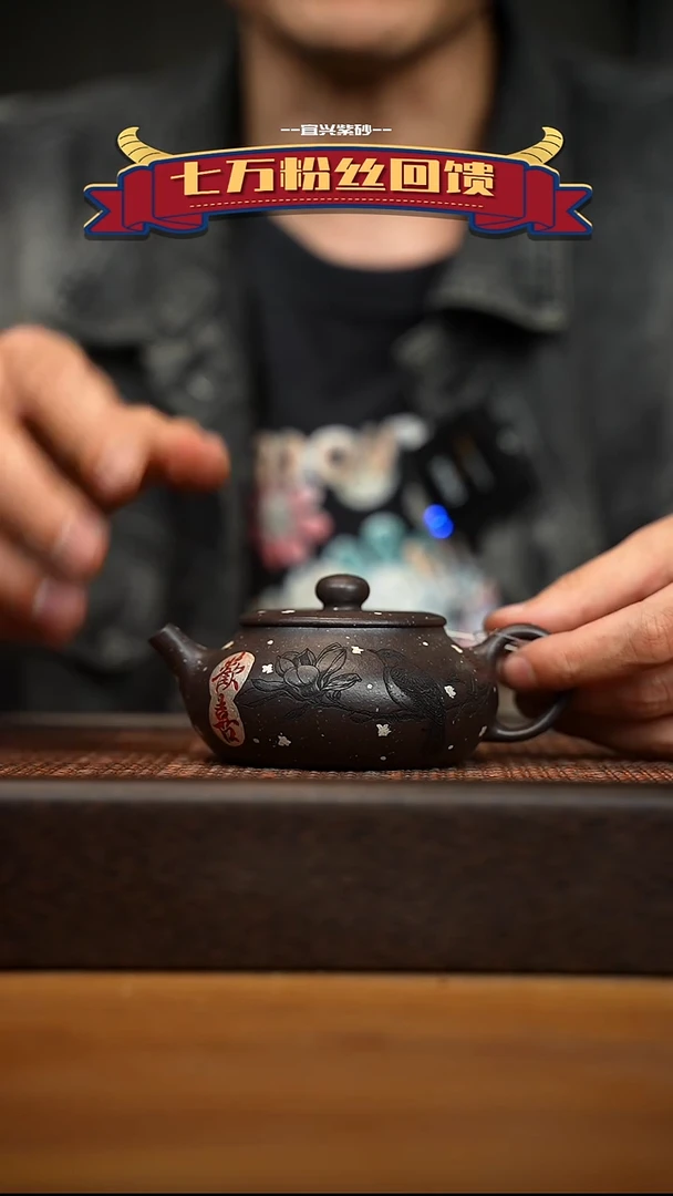 茶壶紫砂宜兴原矿 紫砂手工紫砂壶容量160cc