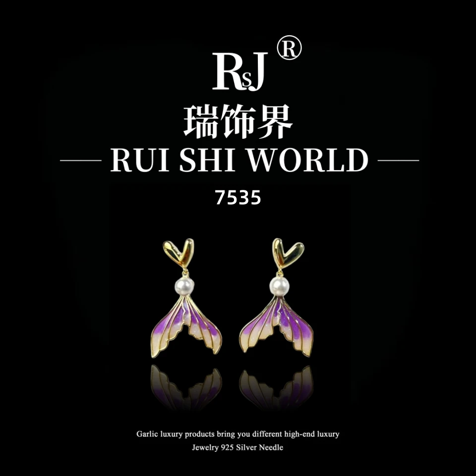 铜合金耳饰 瑞饰界设计师款耳饰~7535