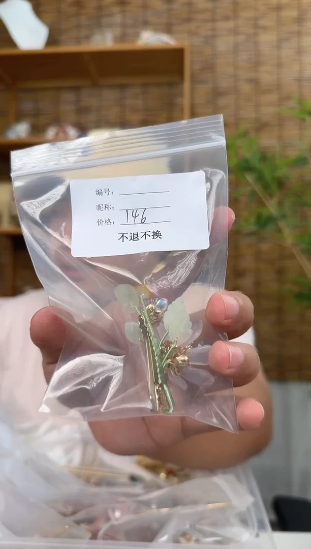 无铜合金雪***景阿圈国风