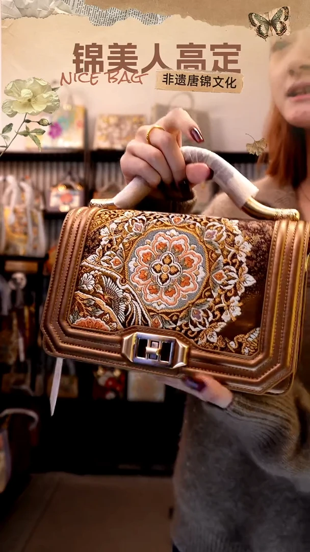 织绣「56-金丝楠木包」new新年上新#带小礼物