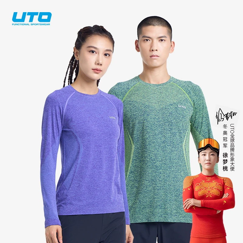 UTO/悠途向峰跑步速干长袖春秋户外登山徒步健身吸湿排汗弹力T恤