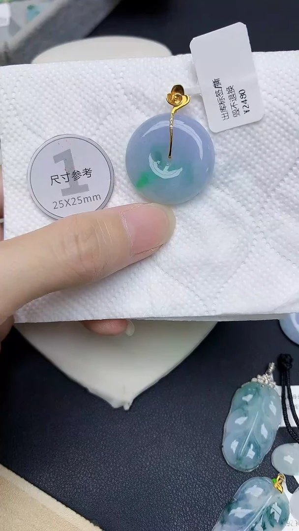 颈饰18K金镶嵌翡翠霈***雨天然A货翡翠