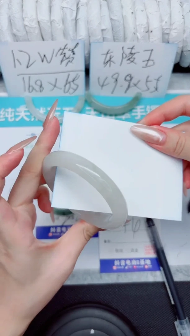 石英质玉手镯未镶嵌335-54