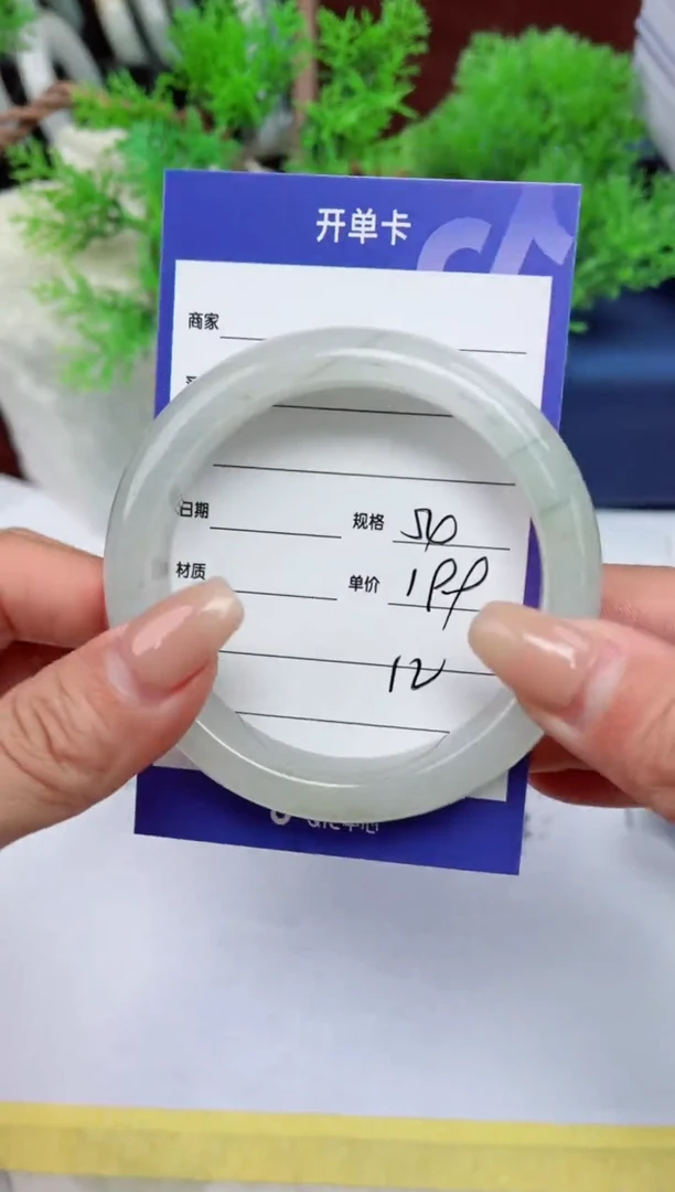 【闪购商品】石英质玉手镯未镶嵌12