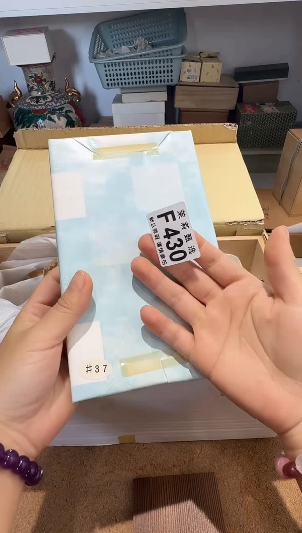 瓷片B****青茉莉甄选一号商品430