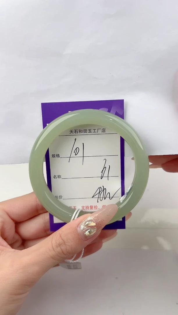 未镶嵌手镯和田玉101颜色微差无瑕疵